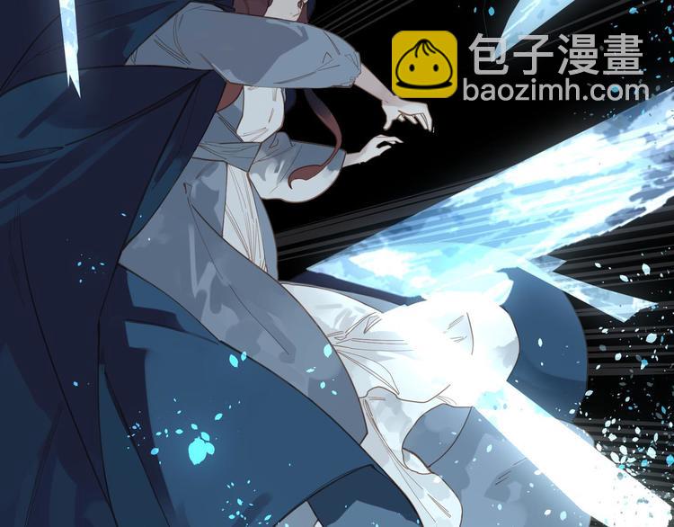 一代靈後 - 第20話 我是爍夜公主(3/4) - 3