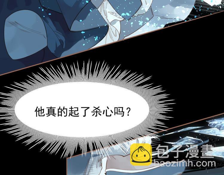 一代靈後 - 第20話 我是爍夜公主(3/4) - 4