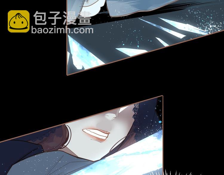 一代靈後 - 第20話 我是爍夜公主(3/4) - 5