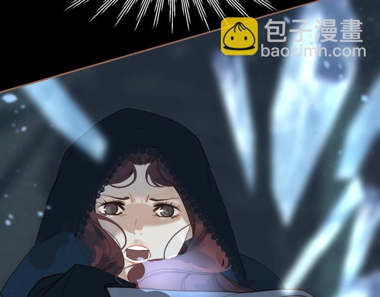 一代靈後 - 第20話 我是爍夜公主(3/4) - 7