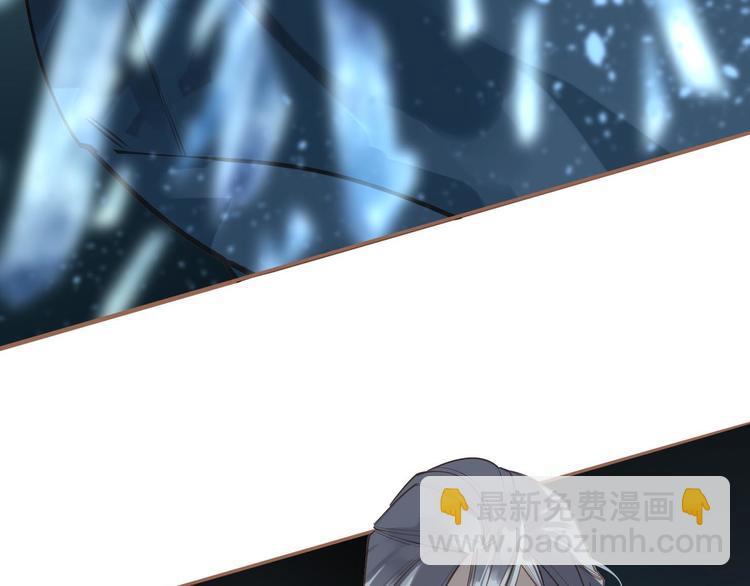 一代靈後 - 第20話 我是爍夜公主(3/4) - 1