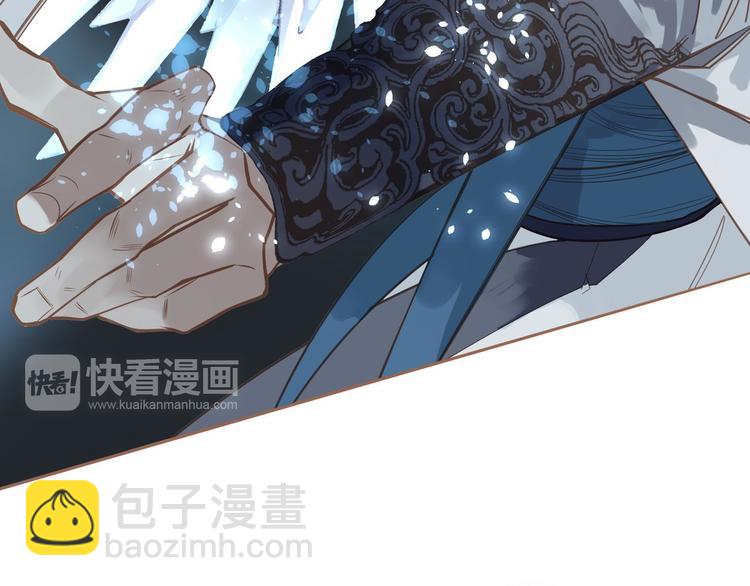 一代靈後 - 第20話 我是爍夜公主(3/4) - 3