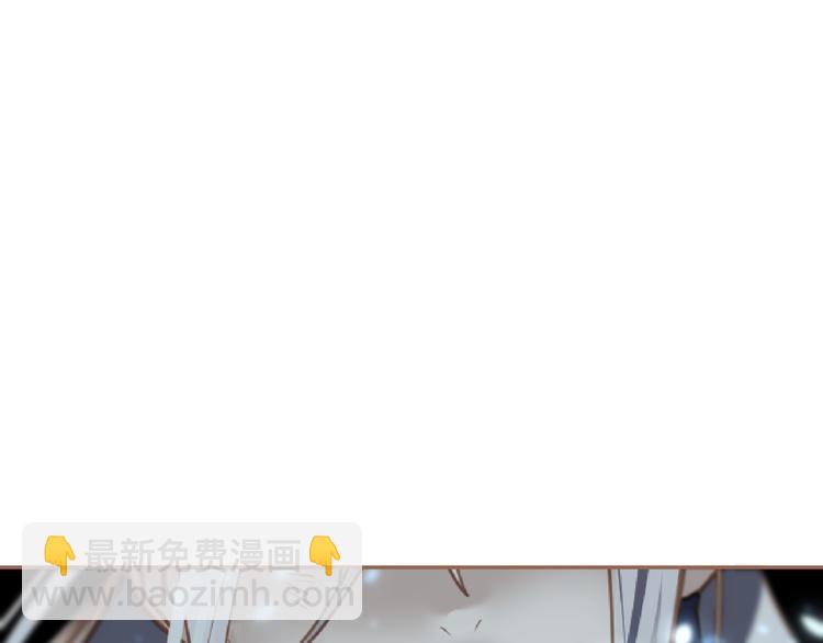 一代靈後 - 第20話 我是爍夜公主(3/4) - 1