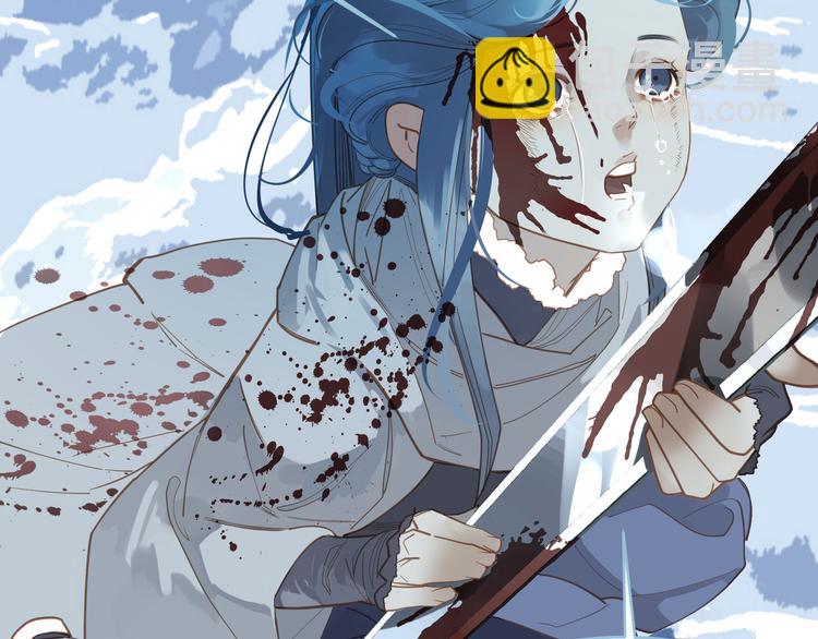 一代靈後 - 第20話 我是爍夜公主(3/4) - 4