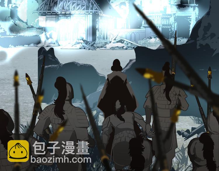 一代靈後 - 第20話 我是爍夜公主(3/4) - 8