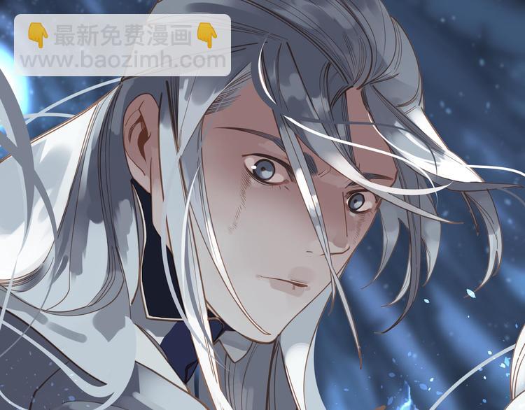 一代靈後 - 第20話 我是爍夜公主(4/4) - 3