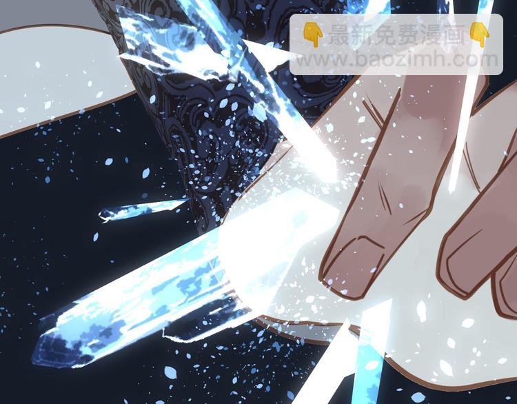 一代靈後 - 第20話 我是爍夜公主(4/4) - 1