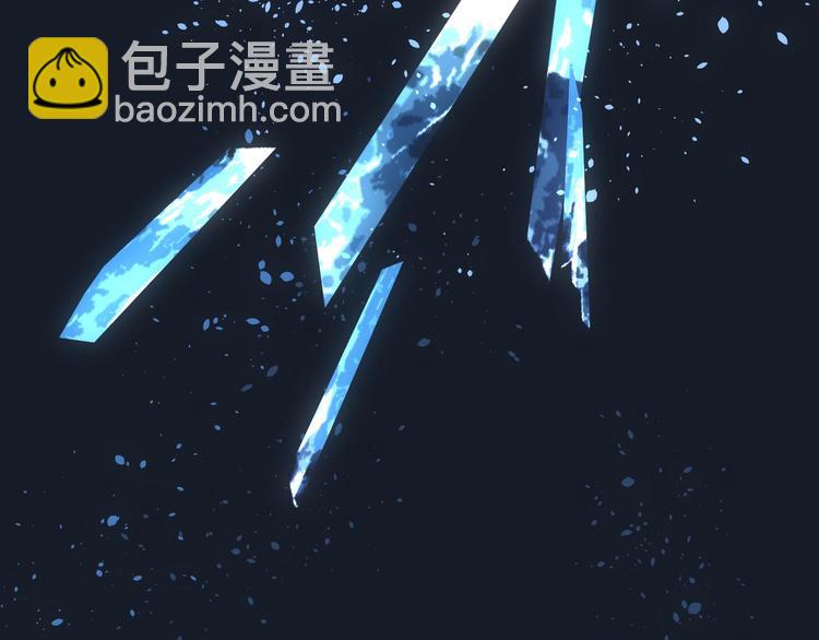 一代靈後 - 第20話 我是爍夜公主(4/4) - 2