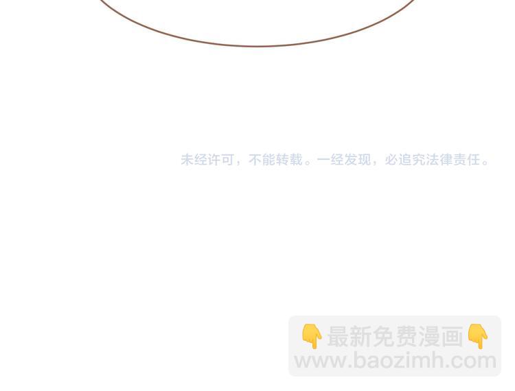 一代靈後 - 第20話 我是爍夜公主(4/4) - 1