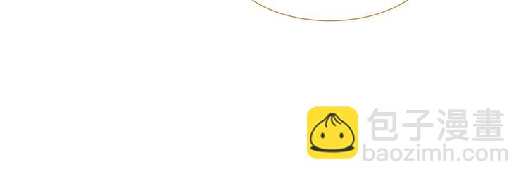 一代靈後 - 第20話 我是爍夜公主(2/4) - 5