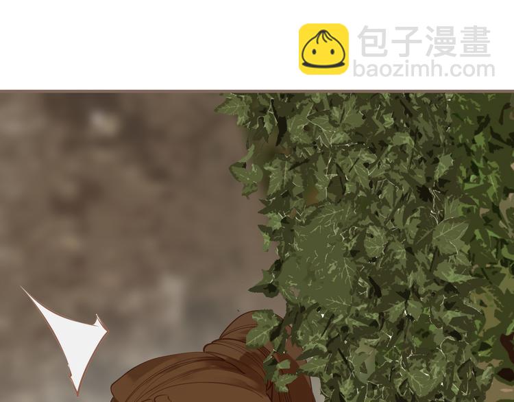 一代靈後 - 第20話 我是爍夜公主(2/4) - 6