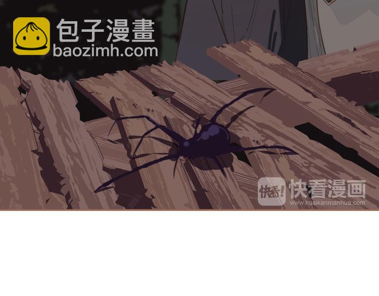 一代靈後 - 第20話 我是爍夜公主(2/4) - 1