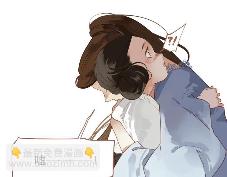 一代靈後 - 第20話 我是爍夜公主(2/4) - 8