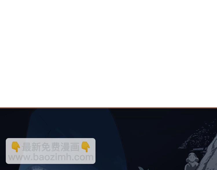 一代靈後 - 第20話 我是爍夜公主(2/4) - 3