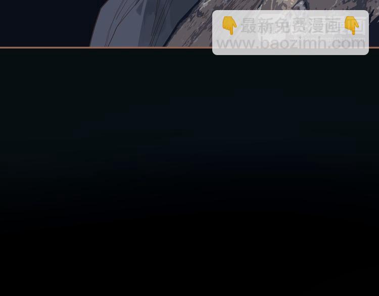 一代靈後 - 第20話 我是爍夜公主(2/4) - 6