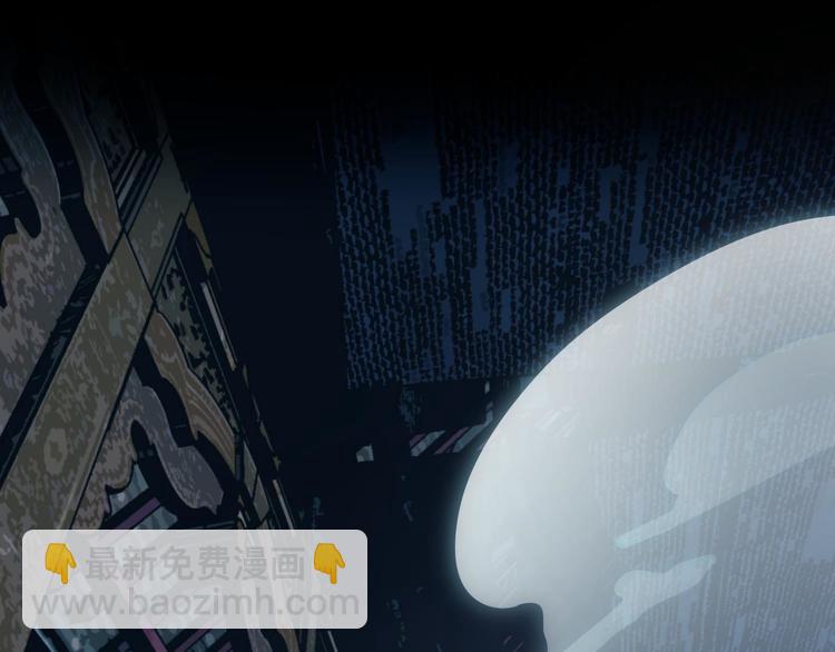 一代靈後 - 第20話 我是爍夜公主(2/4) - 7