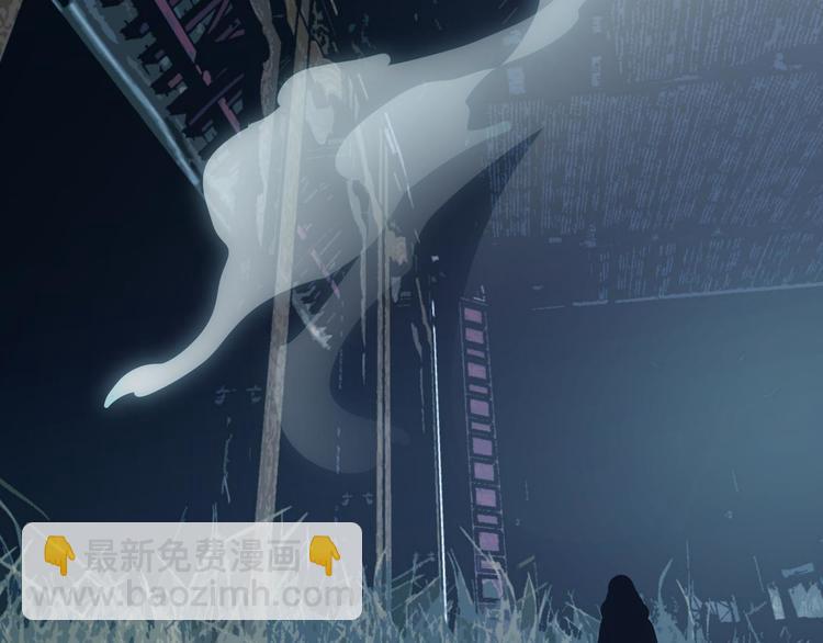 一代靈後 - 第20話 我是爍夜公主(2/4) - 8