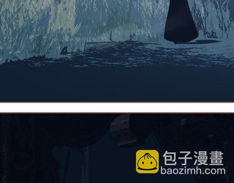 一代靈後 - 第20話 我是爍夜公主(2/4) - 1