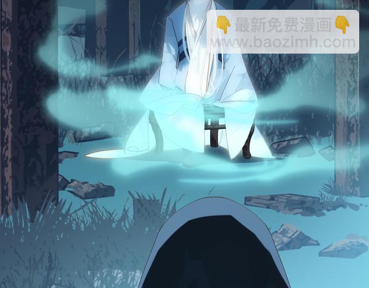 一代靈後 - 第20話 我是爍夜公主(2/4) - 3