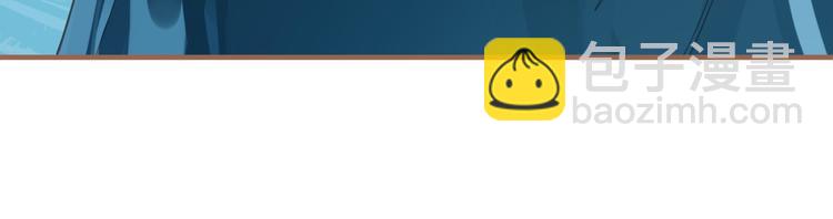 一代靈後 - 第20話 我是爍夜公主(2/4) - 5