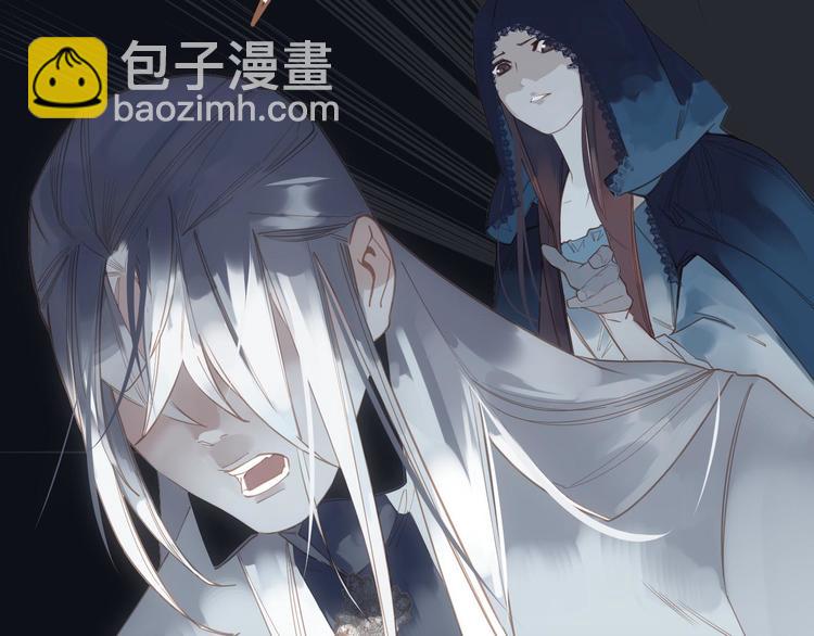 一代靈後 - 第20話 我是爍夜公主(2/4) - 5