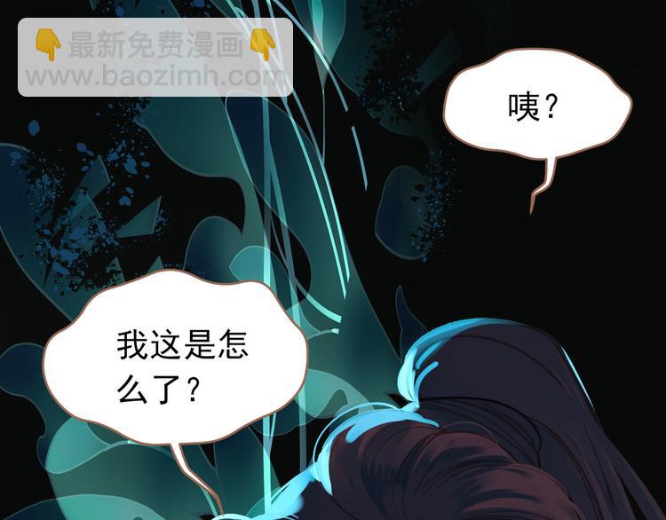 一代靈後 - 第22話 抓獲(3/4) - 8