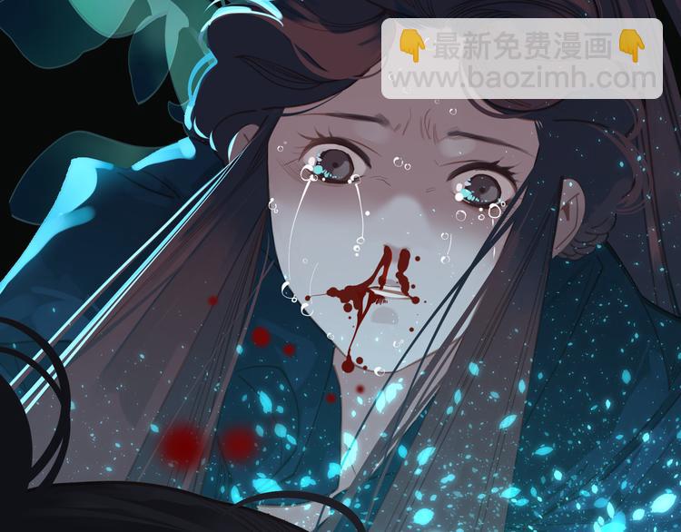 一代靈後 - 第22話 抓獲(3/4) - 1