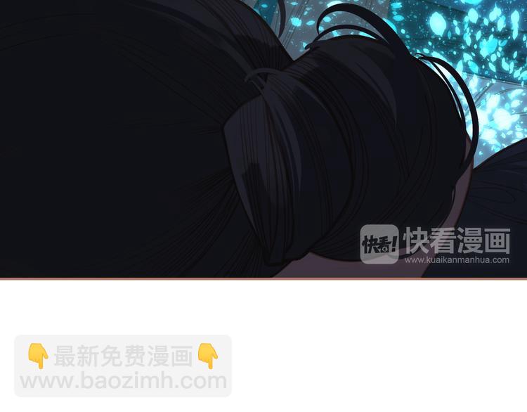 一代靈後 - 第22話 抓獲(3/4) - 2