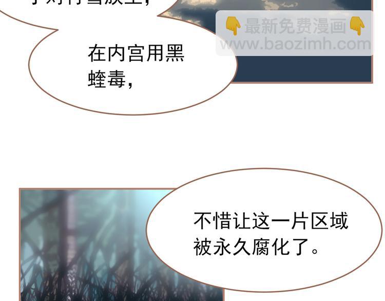 一代靈後 - 第22話 抓獲(3/4) - 6