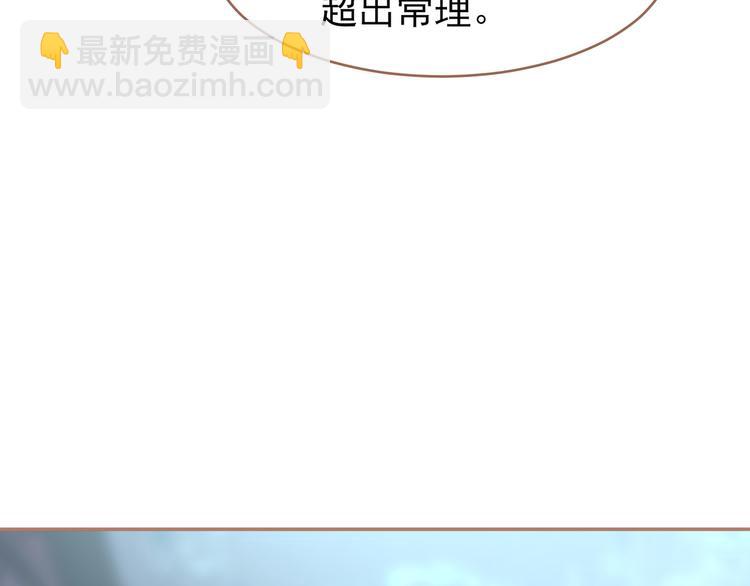 一代靈後 - 第22話 抓獲(3/4) - 8