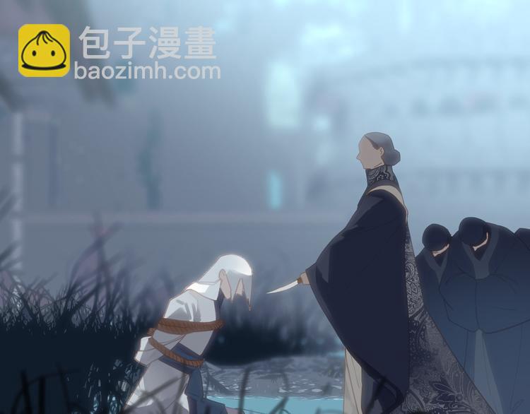 一代靈後 - 第22話 抓獲(3/4) - 1