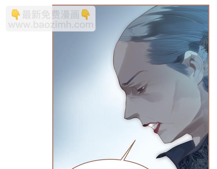 一代靈後 - 第22話 抓獲(3/4) - 4