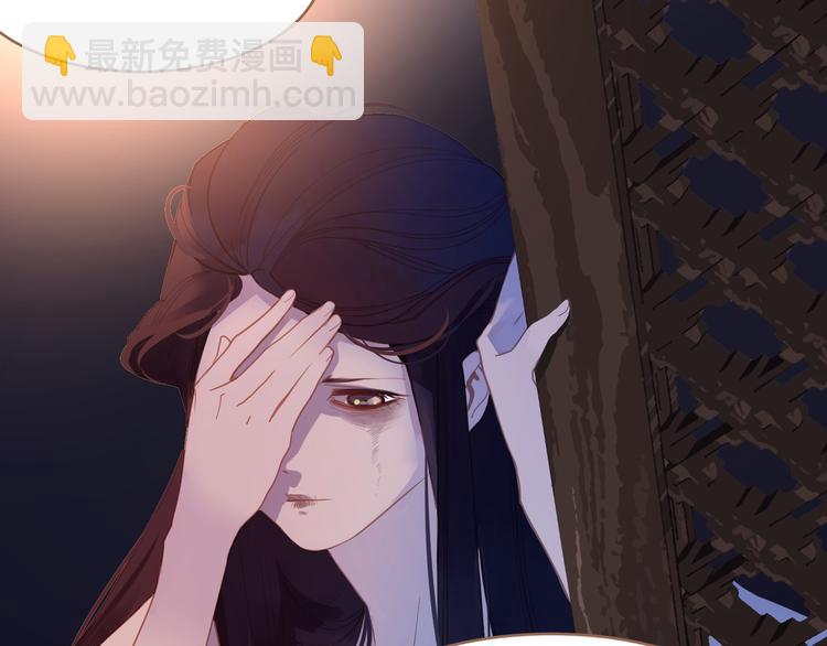 一代靈後 - 第22話 抓獲(3/4) - 8