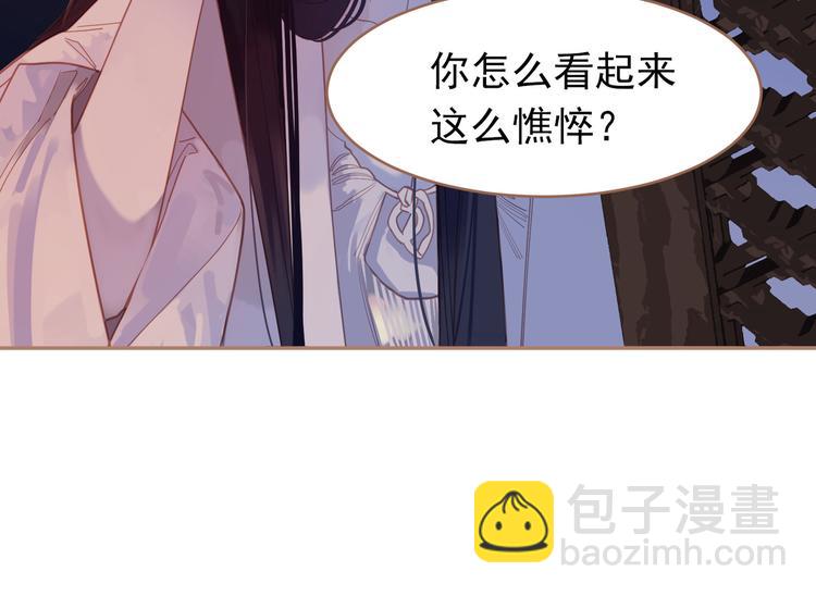 一代靈後 - 第22話 抓獲(3/4) - 1