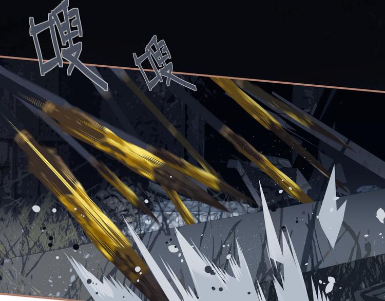 一代靈後 - 第22話 抓獲(1/4) - 5