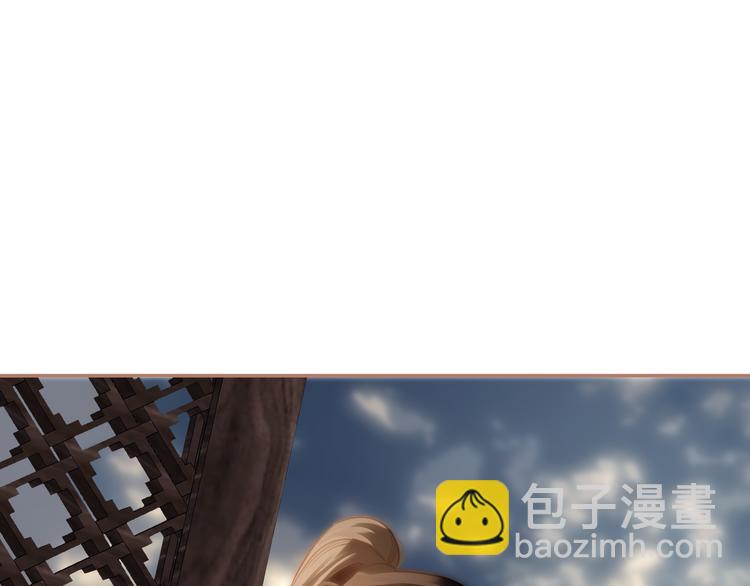 一代靈後 - 第22話 抓獲(3/4) - 2