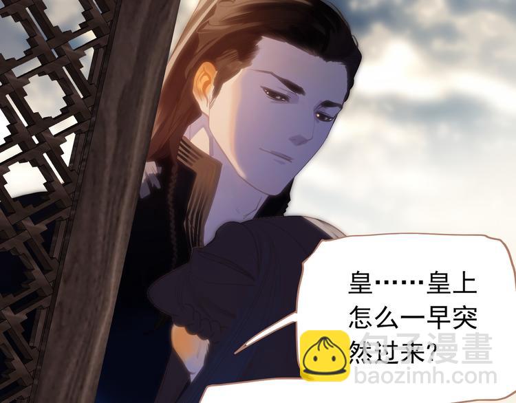 一代靈後 - 第22話 抓獲(3/4) - 3