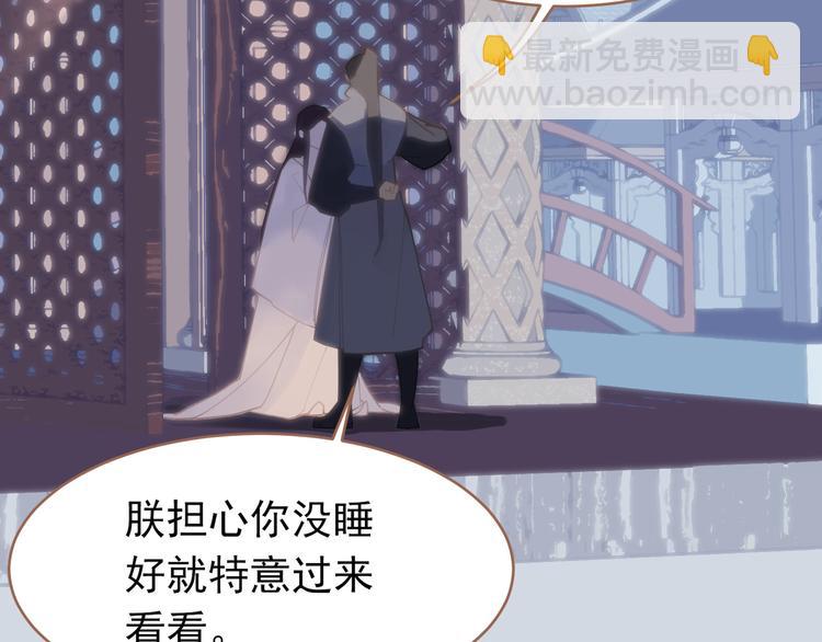 一代靈後 - 第22話 抓獲(3/4) - 5