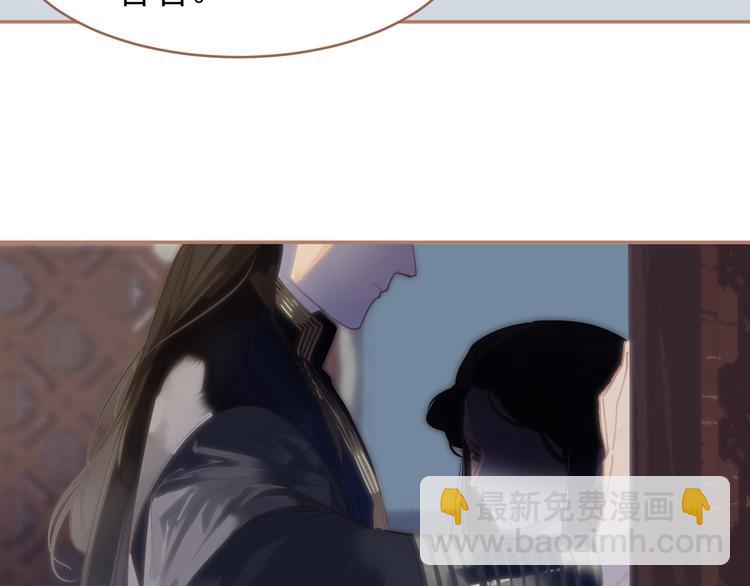 一代靈後 - 第22話 抓獲(3/4) - 6