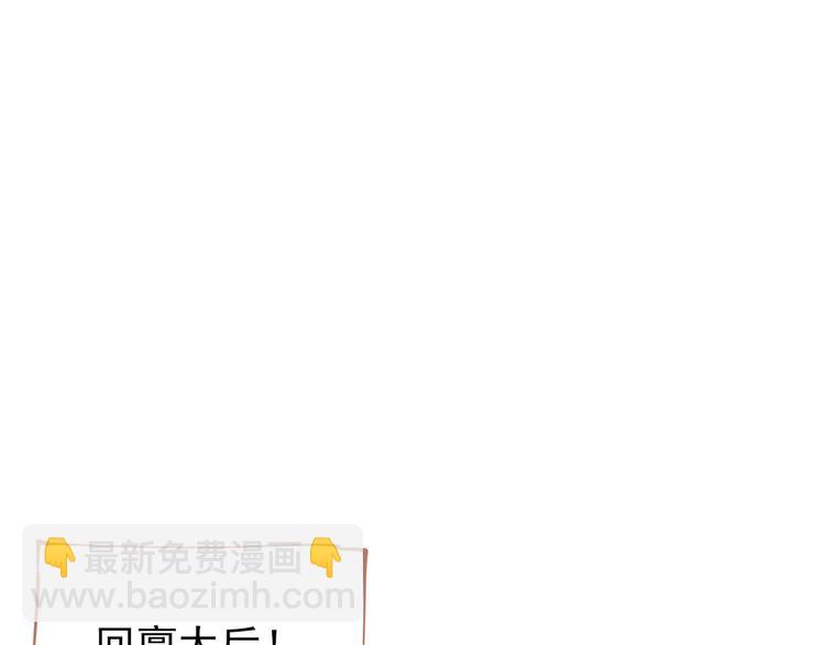 一代靈後 - 第22話 抓獲(3/4) - 8