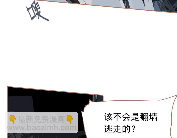 一代靈後 - 第22話 抓獲(1/4) - 6