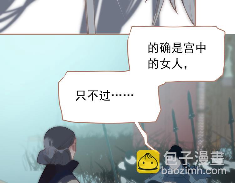 一代靈後 - 第22話 抓獲(3/4) - 4