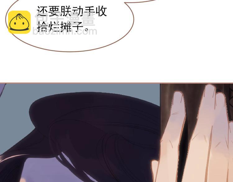 一代靈後 - 第22話 抓獲(3/4) - 1