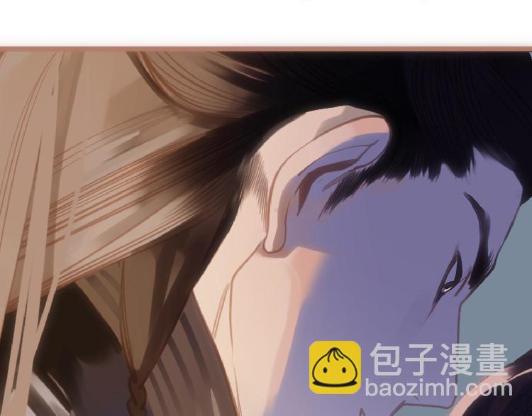 一代靈後 - 第22話 抓獲(3/4) - 3