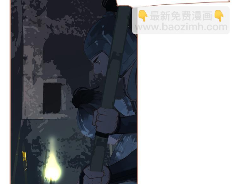 一代靈後 - 第22話 抓獲(1/4) - 7