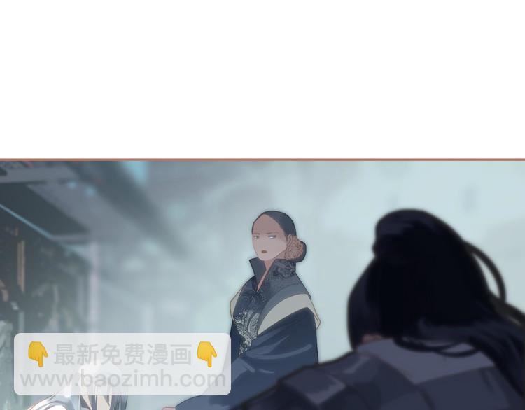 一代靈後 - 第22話 抓獲(3/4) - 6