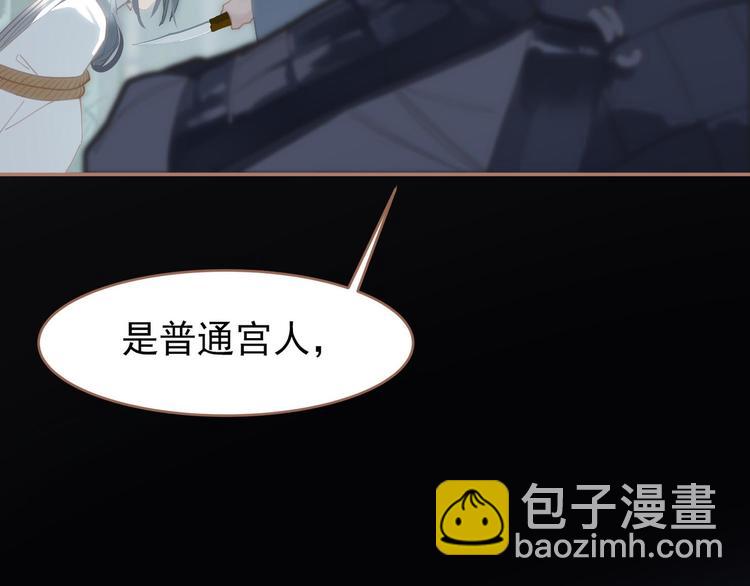 一代靈後 - 第22話 抓獲(4/4) - 5