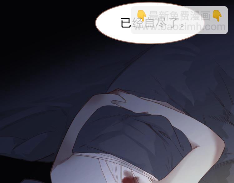 一代靈後 - 第22話 抓獲(4/4) - 6