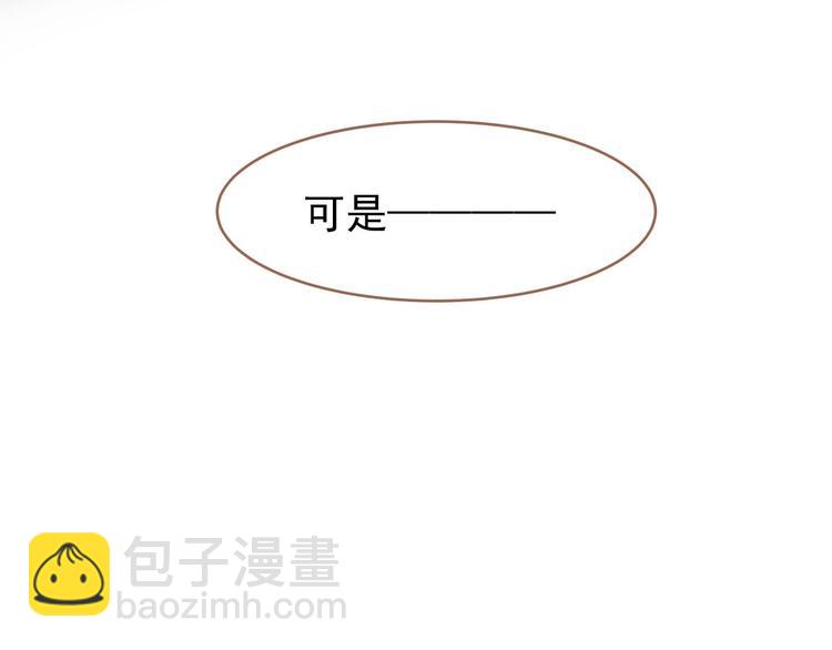 一代靈後 - 第22話 抓獲(4/4) - 3