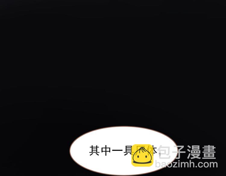 一代靈後 - 第22話 抓獲(4/4) - 6